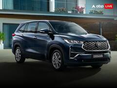 टोयोटा ने लॉन्च किया इनोवा हाइक्रॉस का एक नया लिमिटेड-एडिशन वेरिएंट, जानिए क्या खूबियां 