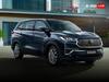Toyota Innova Hycross: टोयोटा ने लॉन्च किया इनोवा हाइक्रॉस का एक नया लिमिटेड-एडिशन वेरिएंट, जानिए क्या खूबियां 