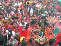 Chhath Puja: यूपी में छठ महापर्व की धूम, उगते सूर्य को अर्घ्य देने उमड़ा सैलाब, देखें तस्वीरें