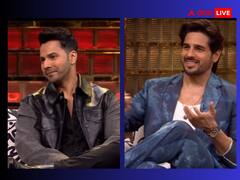 वरुण धवन ने करण जौहर को बताया 'घर तोड़ने वाला' तो, सिद्धार्थ मल्होत्रा ने खींची टांग, शो में दोनों यारों ने खूब मचाया धमाल