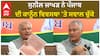 Sunil Jakhar| ਸੁਨੀਲ ਜਾਖੜ ਨੇ ਪੰਜਾਬ ਦੀ ਕਾਨੂੰਨ ਵਿਵਸਥਾ 'ਤੇ ਸਵਾਲ ਚੁੱਕੇ