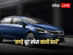 Largest Boot Space Cars: नई कार खरीदते समय ये चीज चेक नहीं की, तो 'जब भी घूमने जायेंगे, पछतायेंगे'