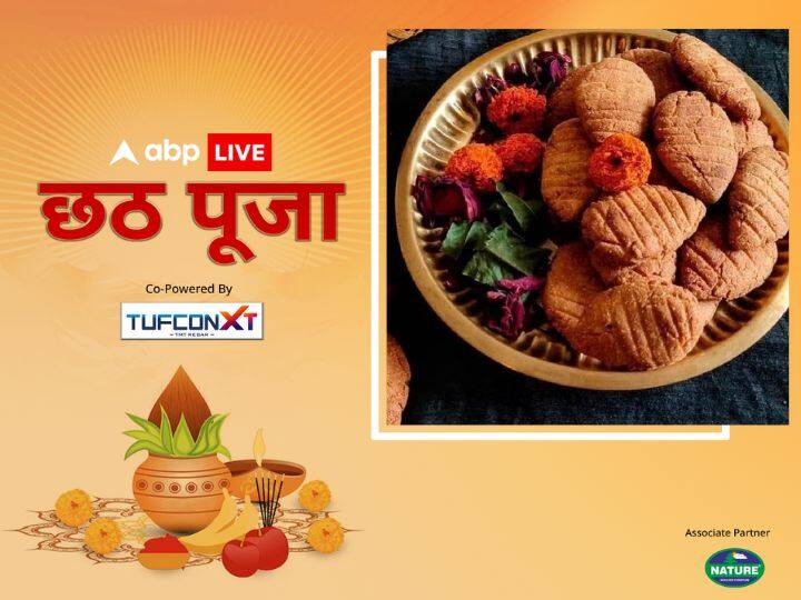 छठ पर्व के अंतिम दिन घाट में सूर्य देव को अर्घ्य देना चाहिए. इसके बाद व्रती को बड़े-बुजुर्गों का आशीर्वाद लेकर सभी को छठ का प्रसाद बांटना चाहिए. छठ का प्रसाद बांटना बहुत शुभ माना जाता है. पारण करने के लिए सबसे पहले पूजा में चढ़ाया ठेकुआ या अन्य प्रसाद खाकर ही व्रत खोले.