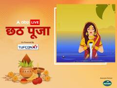 Chhath Puja 2024 Date: सूर्य उपासना के पर्व छठ का समापन, जानें 2024 में अब कब होगा महापर्व छठ