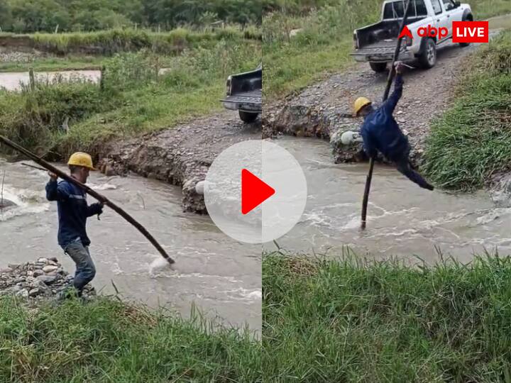 Viral Video Man Trying To Cross Drain With Logwood Fell Into Water Viral Video: नाला पार करने की कोशिश में टार्जन बना शख्स, मुंह के बल पानी में गिरा, देखें मजेदार VIDEO