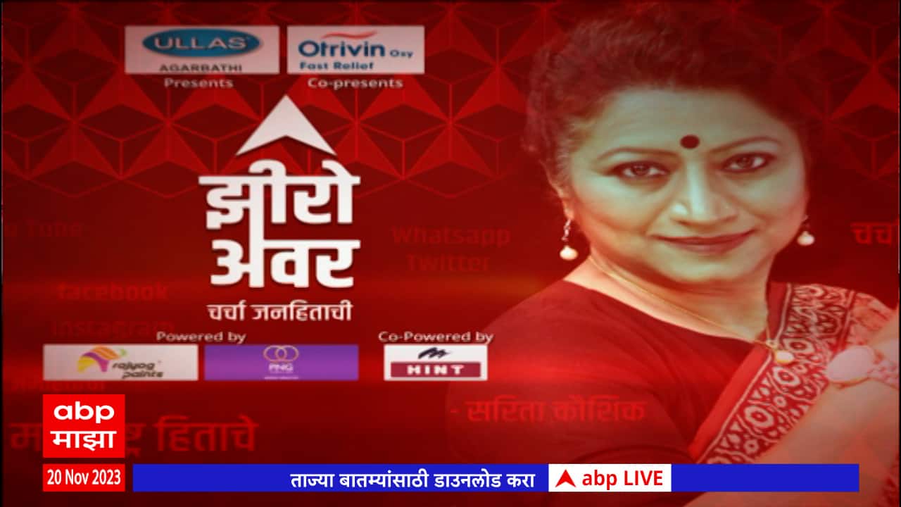 ABP News ABP News