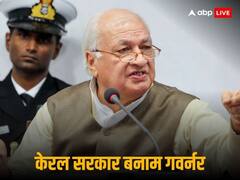 गवर्नर आरिफ मोहम्मद खान के खिलाफ सुप्रीम कोर्ट पहुंची केरल सरकार, SC ने केंद्र-राज्यपाल दोनों को भेजा नोटिस, जानें क्या है मामला