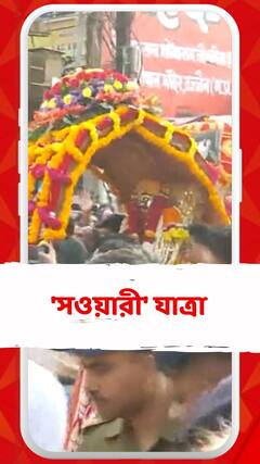 উজ্জয়িনীতে অনুষ্ঠিত বাবা মহাকালের 'সওয়ারী' যাত্রা