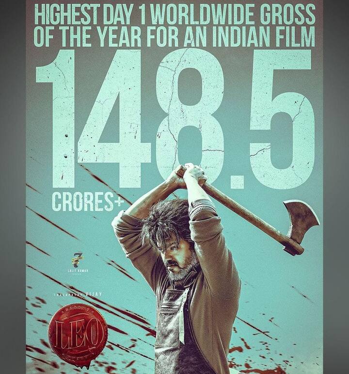 லியோ திரைப்படம் 600 கோடிக்கு மேல் வசூல் செய்தது என்று அதிகார பூர்வமாக நிறுவனம் சார்பில் இருந்து அறிவிப்பு வெளியானது.