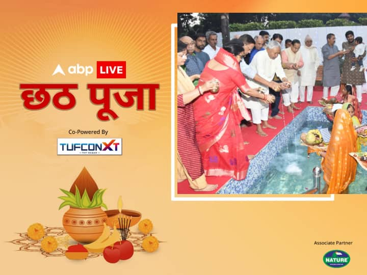 Chhath Puja 2023: छठ महापर्व पर बिहार से लेकर विदेशों तक भक्तिमय माहौल दिखा. बिहार में तो धूमधाम से मनाया ही जाता है, अब हर साल विदेशों से भी तस्वीरें आ रही हैं.