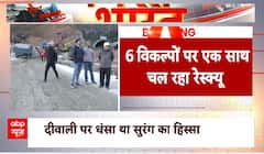 Uttarkashi Tunnel Collapse: Rescue operation continues on 9th day, drilling underway | WATCH REPORT