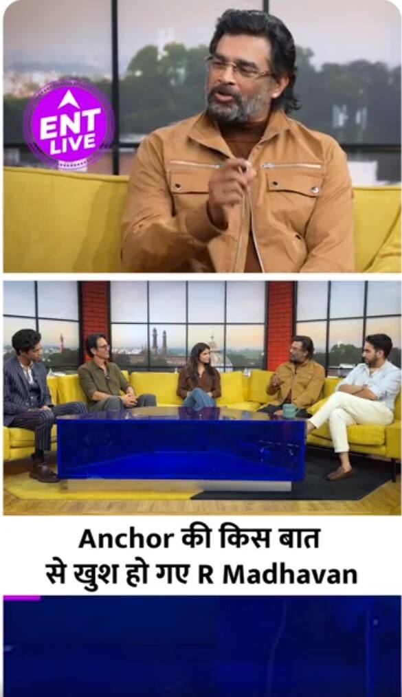 Anchor ने Interview के दौरान ऐसा क्या कह दिया कि R Madhavan और Director को दिल से खुशी हुई