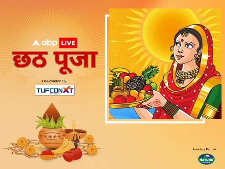 उदीयमान सूर्य को अर्घ्य देने का महत्व: डूबते सूर्य यानी अस्ताचलगामी सूर्य को अर्घ्य देने के बाद अगले दिन उदीयमान सूर्य को भी अर्घ्य दिया जाता है. इसके बाद ही छठ व्रत संपन्न होता है. मान्यता है कि भोर के समय सूर्य देव अपनी पत्नी उषा के साथ होते हैं.