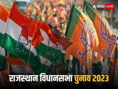 सत्ता के सेमीफाइनल में BJP और कांग्रेस ने झोंकी पूरी ताकत, राजस्थान के चुनावी रण में पीएम मोदी समेत आज कूदेंगे कई दिग्गज