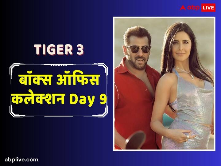 Tiger 3 Box Office Collection Day 9: बॉक्स ऑफिस पर ‘टाइगर 3’ की पकड़ हुई ढीली, 9वें दिन चंद करोड़ ही कमा पाई सलमान खान की फिल्म, कलेक्शन जान लगेगा झटका Tiger 3 Box Office Collection Day 9 Salman khan film earn 6 crore 50 Lakh net on nineth day in all languages Tiger 3 Box Office Collection Day 9: बॉक्स ऑफिस पर ‘टाइगर 3’ की पकड़ हुई ढीली, 9वें दिन चंद करोड़ ही कमा पाई सलमान खान की फिल्म, कलेक्शन जान लगेगा झटका