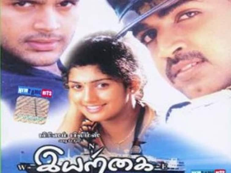 s p jananathan iyarkai movie completes 20 years today 20 Years Of Iyarkai: மறக்க முடியாத காதல் அனுபவம்..20 ஆண்டுகளை கடந்துள்ள “இயற்கை” படம்..!