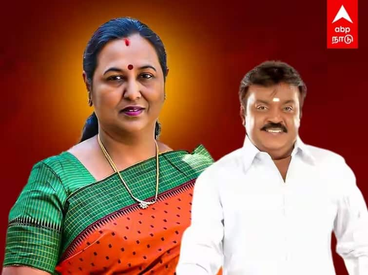 Vijayakanth Health Premalatha Vijay Prabhakaran Likely To Appointed as Working President Youth Wing Secretary Premalatha Vijayakanth :  ’மருத்துவமனையில் விஜயகாந்த்’ செயல் தலைவராகும் பிரேமலதா, இளைஞரணிக்கு விஜயபிரபாகரன்...?