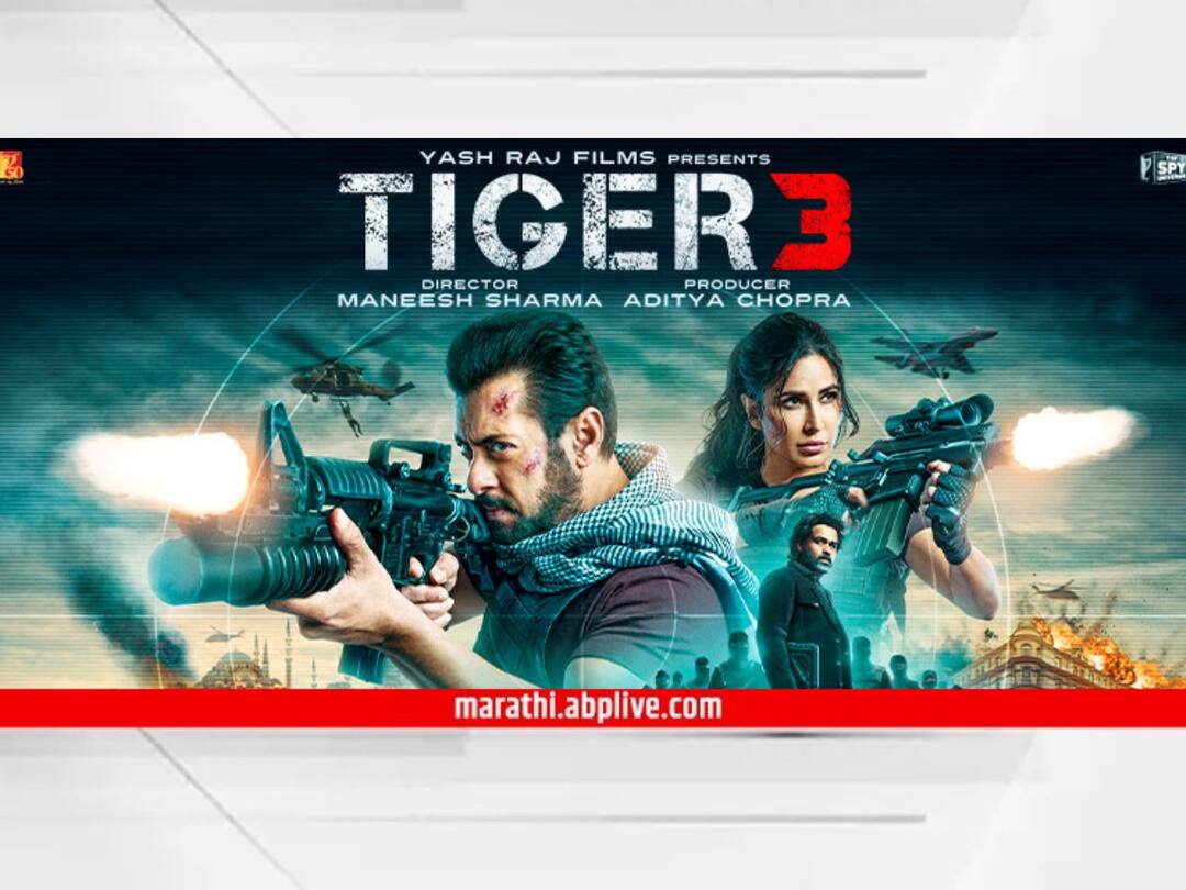 Tiger 3 Box Office Collection : 'वर्ल्ड कप 2023'चा सलमान खानला मोठा फटका; वीकेंड असूनही 'टायगर 3'च्या कमाईत घसरण Tiger 3 Box Office Collection Day 8 Salman Khan Katrina Kaif Movie earn 10 crores 25 lakhs on second sunday eighth day Know Bollywood Entertainment Latest Update Tiger 3 Box Office Collection : 'वर्ल्ड कप 2023'चा सलमान खानला मोठा फटका; वीकेंड असूनही 'टायगर 3'च्या कमाईत घसरण