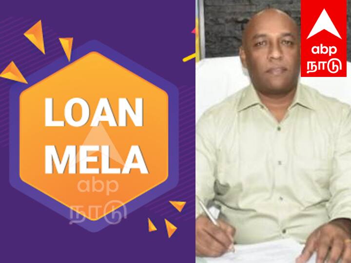 Villupuram District Collector says Credit facility loan mela on 23rd in tindivanam TNN Villupuram: திண்டிவனத்தில்‌ வரும் 23ம் தேதி கடன்‌ வசதியாக்கல்‌ லோன்‌ மேளா