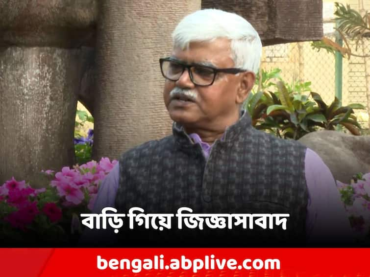 Viswa Bharati Update: Police at Viswa Bharati's ex-vice chancellor Bidyut Chakraborty's house, interrogation is going on Viswa Bharati Update: বিশ্বভারতীর প্রাক্তন উপাচার্যর বাড়িতে পুলিশ! চলছে জিজ্ঞাসাবাদের ভিডিও রেকর্ডিং