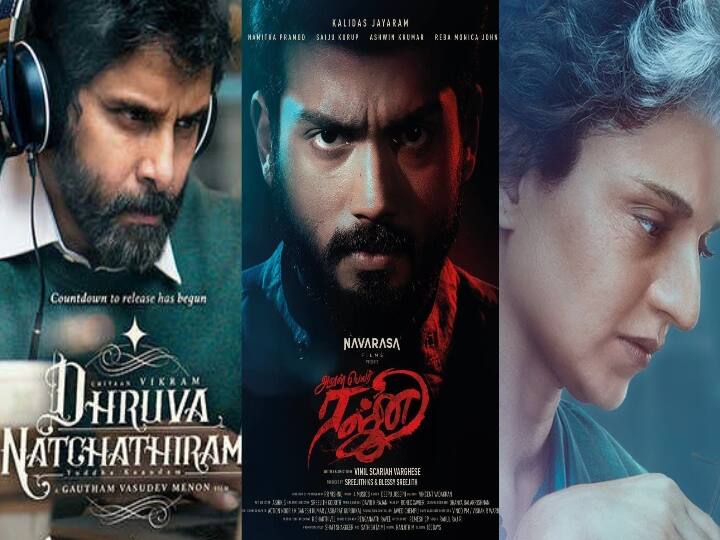 This week november 24 list of theatre release movies This week Movies Release:  'துருவ நட்சத்திரம்' முதல் 'எமர்ஜென்சி' வரை! இந்த வாரம் வெளியாகும் படங்கள் என்னென்ன?