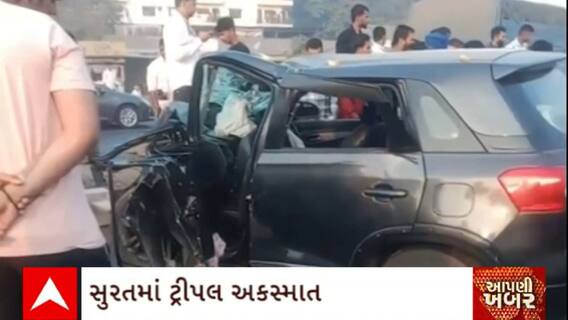 Surat News : સુરત જિલ્લામાં નેશનલ હાઈવે પર સર્જાયો ટ્રીપલ અકસ્માત, 8 લોકો થયા ઈજાગ્રસ્ત
