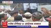 Rajesh Tope Sambhaji nagar : छत्रपती संभाजीनगरमध्ये राजेश टोपेंसह 50 आंदोलक पोलिसांच्या ताब्यात