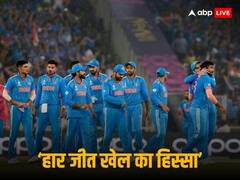 India Vs Australia Final: फाइनल में टीम इंडिया की हार के बाद धोनी को क्यों याद कर रहा जोमैटो? आप भी जानें