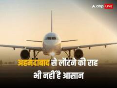 वर्ल्ड कप के बाद घर लौटना भी पड़ रहा महंगा, अहमदाबाद से आने वाली उड़ानों के टिकट 10 गुना तक उछले