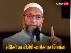 'बीजेपी-कांग्रेस दोनों की सियासत नफरत वाली', तेलंगाना में बरसे ओवैसी, RSS को लेकर भी बोले