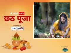 Chhath Puja 2023: छठ के 36 घंटे निर्जला व्रत के बाद कैसे करें पारण, यहां जानें विधि और नियम