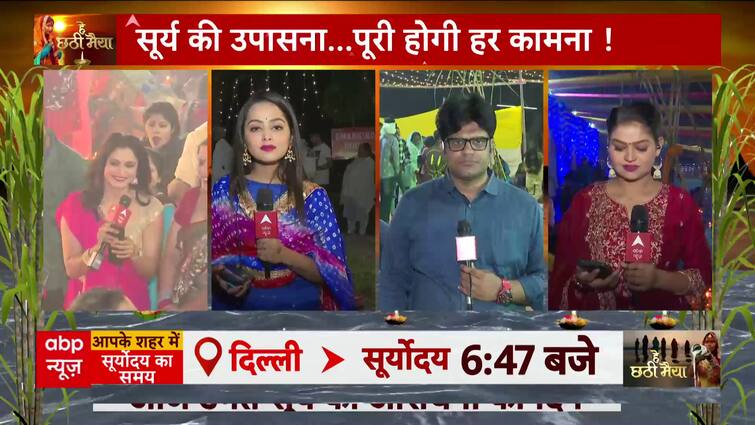 Chhath Puja 2023 : सूर्य की उपासना… छठ मैया पूरी करेंगी  हर कामना