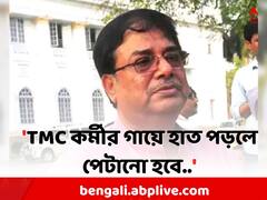 'সবাই বাড়ি থেকে বেরোতে ভয় পাচ্ছেন' ', হুমকি দিয়ে উদয়ন বললেন..
