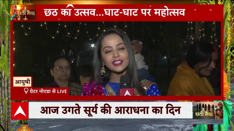 Festivals In Delhi NCR, Festivals At Ghats | Chhath Puja 2023 : दिल्ली एनसीआर में उत्सव, घाट-घाट पर महोत्सव