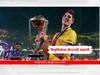 World Cup 2023 : विश्वविजेत्या ऑस्ट्रेलियाचा सेनापती! भारतीयांच्या स्वप्नांचा चुराडा करणाऱ्या कर्णधार कमिन्सची संघर्षमय कहाणी