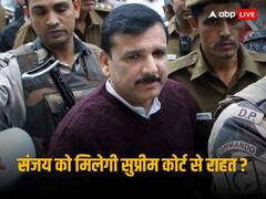 शराब घोटाला मामले में सुप्रीम कोर्ट में अहम सुनवाई, संजय सिंह ने दी है गिरफ्तारी को चुनौती