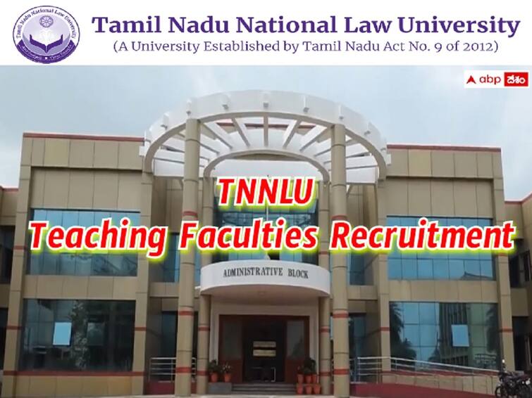Tamil Nadu National Law University has released notification for the recruitment of Teaching faculties TNNLU: తమిళనాడు నేషనల్‌ లా వర్సిటీలో టీచింగ్‌ పోస్టులు, ఈ అర్హతలుండాలి