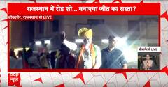 Rajasthan Election: शुरू हुआ PM Modi का तूफानी दौरा