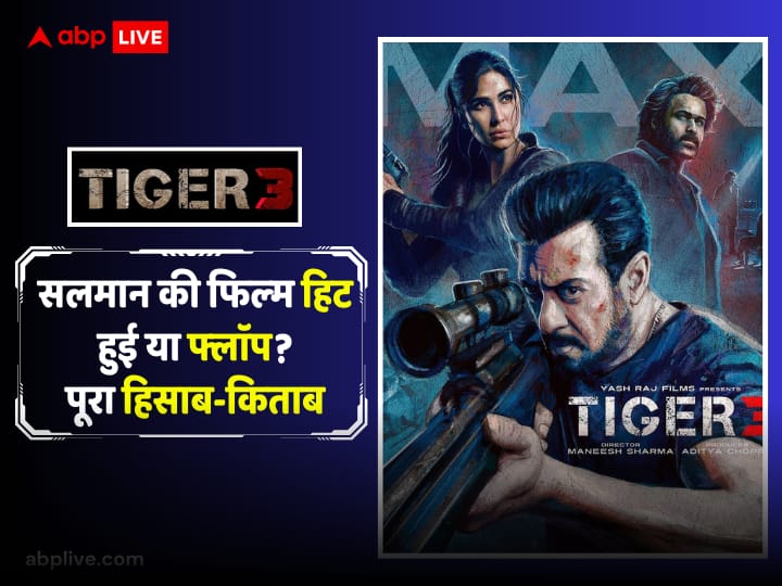 Tiger 3 Box Office Collection Salman Khan Film Could Not Recover Budget In 8 Days Film Cost 300 Crore Tiger 3 Box Office Collection: आठ दिनों में बजट के पैसे भी नहीं वसूल पाई 'टाइगर 3', Salman Khan की फिल्म हिट हुई या फ्लॉप? जानें पूरा हिसाब-किताब