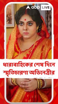 কাঞ্চন মল্লিকের সঙ্গে ধারাবাহিকের সফর শেষ 'চর্চিত প্রেমিকা' শ্রীময়ী চট্টরাজের