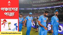 রোহিত নন, অস্ট্রেলিয়ার বিরুদ্ধে টি-টোয়েন্টি দলের অধিনায়ক হিসাবে দেখা যেতে পারে নতুন মুখ