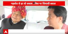 Rajasthan Election 2023: राजस्थान में ED और CBI की रेड को लेकर Ashok Gehlot का बड़ा बयान!