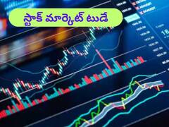 ఫ్లాట్‌గా ప్రారంభమైన స్టాక్‌ మార్కెట్లు, బ్యాంక్‌ షేర్లలో ఆగని అలజడి