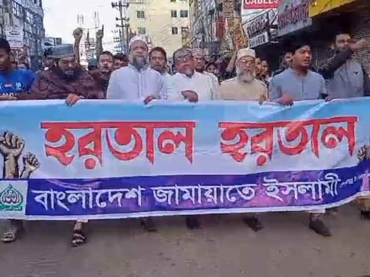 Bangladesh Election largest Islamist party Jamaat e Islami barred from contesting elections बांग्लादेश की सबसे बड़ी इस्लामी पार्टी जमात-ए-इस्लामी के इलेक्शन लड़ने पर रोक, विपक्षी पार्टी कर सकती हैं चुनाव का बहिष्कार