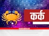 Cancer Horoscope Today 21 November 2023: कर्क राशीचं वैवाहिक जीवन आज सुखाचं; जोडीदाराची मिळणार साथ, पाहा आजचं राशीभविष्य