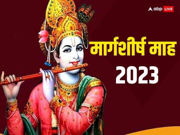 Margashirsha month is very lucky for these 3 zodiac signs mesh tula dhanu Margashirsha Month 2023: इन 3 राशियों के लिए बेहद भाग्‍यशाली मार्गशीर्ष मास, करियर में खूब मिलेगी सफलता