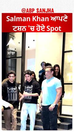 Salman Khan seen exiting in his tashan