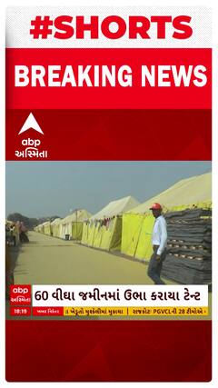 Salangpur Shatamrut Mahotsava | સાળંગુપર શતામૃત મહોત્સવનું ભવ્ય આયોજન