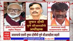 Manoj Jarange on Lathi Charge : आमच्यावर लाठीचार्ज करणाऱ्यांना बक्षीस - मनोज जरांगे