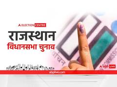 राजस्थान: चुनाव से ठीक पहले बांसवाड़ा में बदला सियासी समीकरण, BTP प्रत्याशी भगवती डिंडोर ने दिया BJP को समर्थन